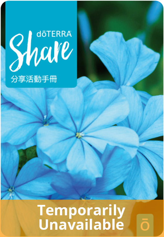 Share Guide (Chinese)