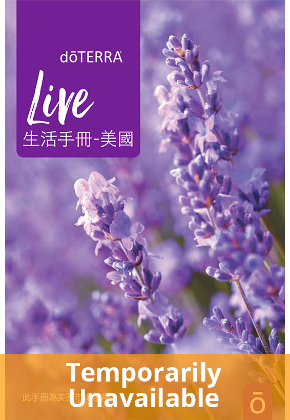Live Guide (Chinese)